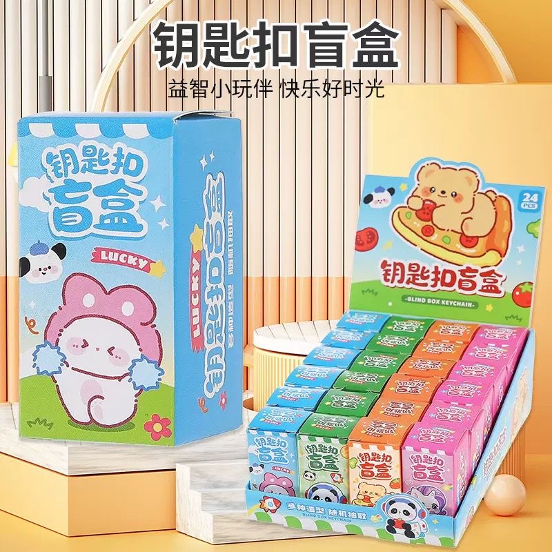 Mini Blind-box Charm Box