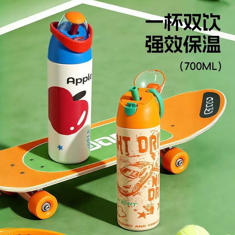 Luxury Textured Dual Sip Bottle