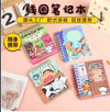 Cute Pocket Notepad- Shinchan