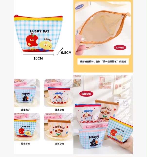 Mini Cute Multipurpose Pouch