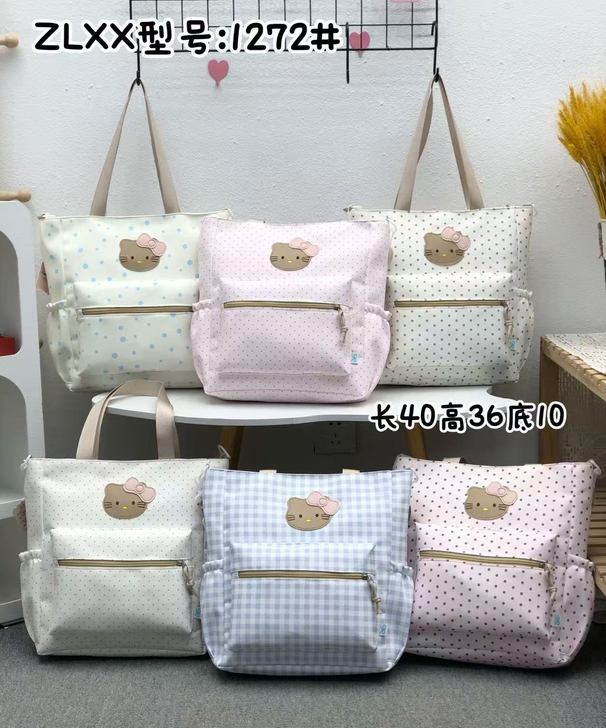 Korean Canvas Tote