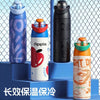 Luxury Textured Dual Sip Bottle