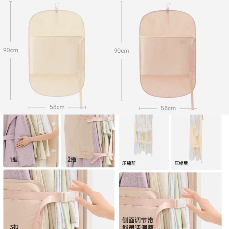 Wardrobe Organiser