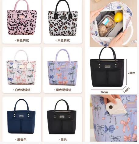 Premium Insulated Lunch Bags