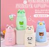 Cute Mini Kids Glass Bottles