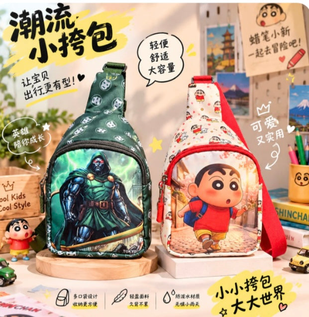 Kids Premium Chest Bags